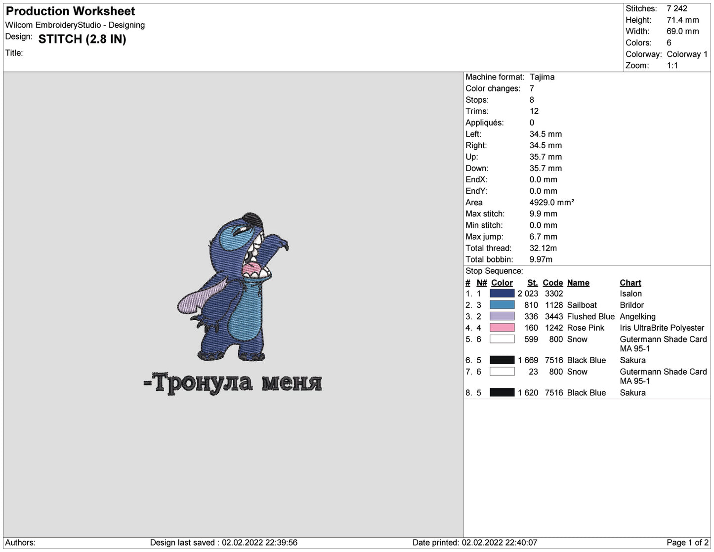 Stitch v7 Embroidery Design Files - 4 Size's