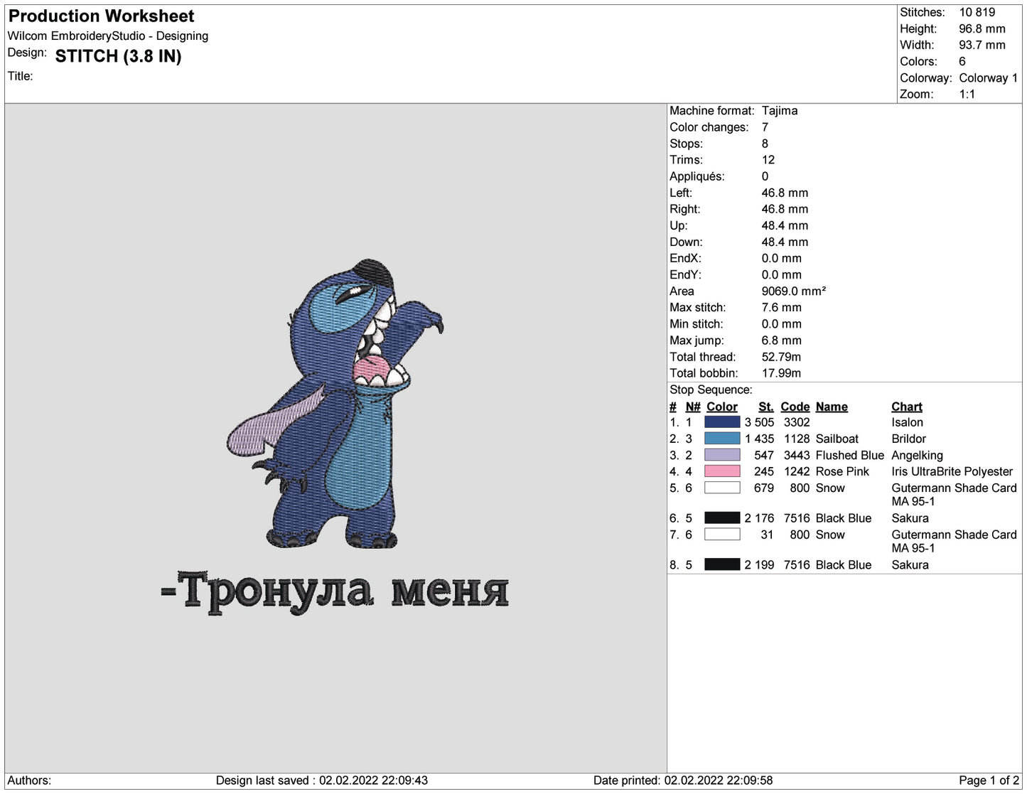 Stitch v7 Embroidery Design Files - 4 Size's
