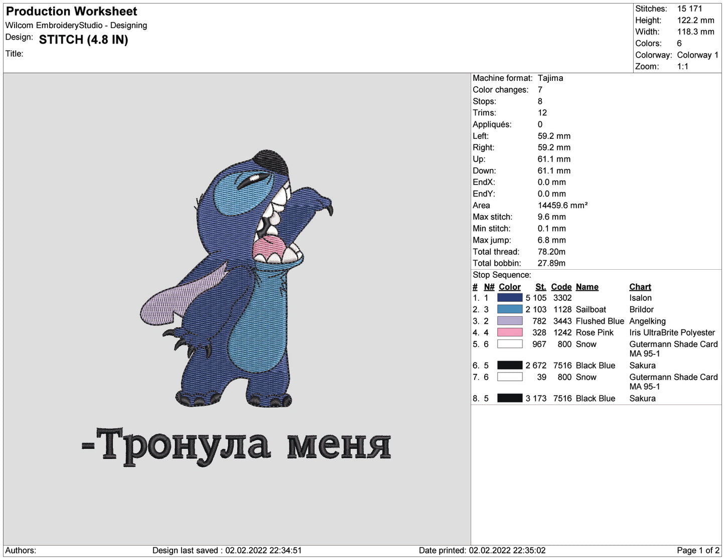 Stitch v7 Embroidery Design Files - 4 Size's