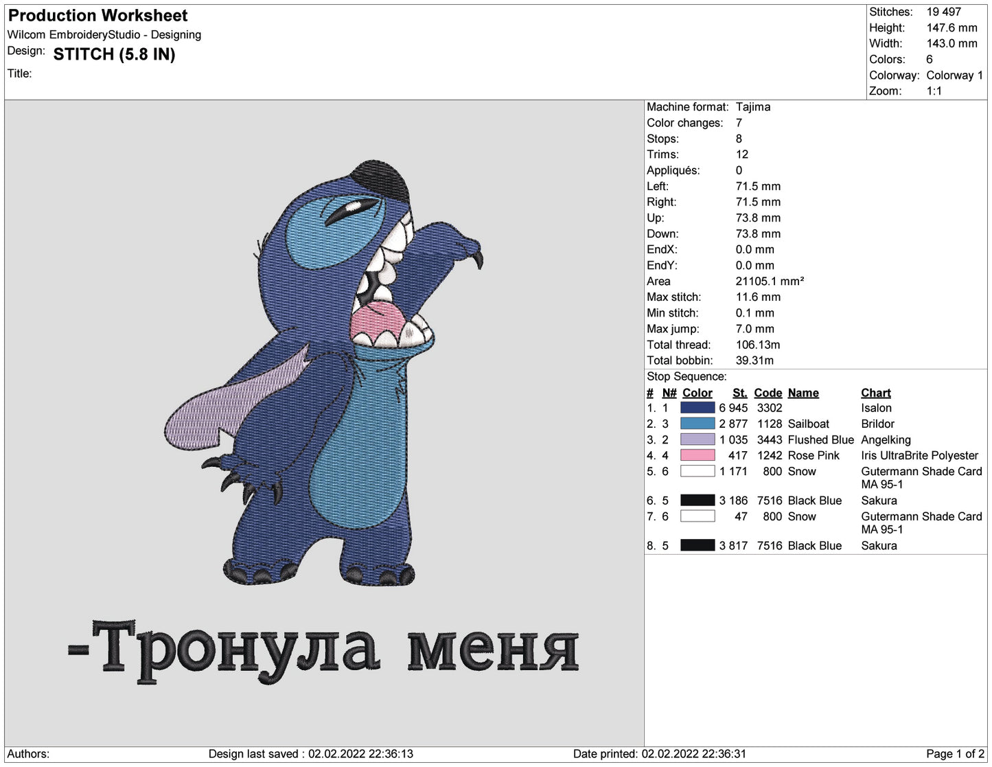 Stitch v7 Embroidery Design Files - 4 Size's