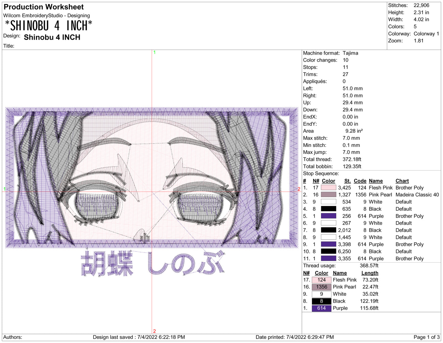 Shinobu Kocho Embroidery Design Files - 6 Size's