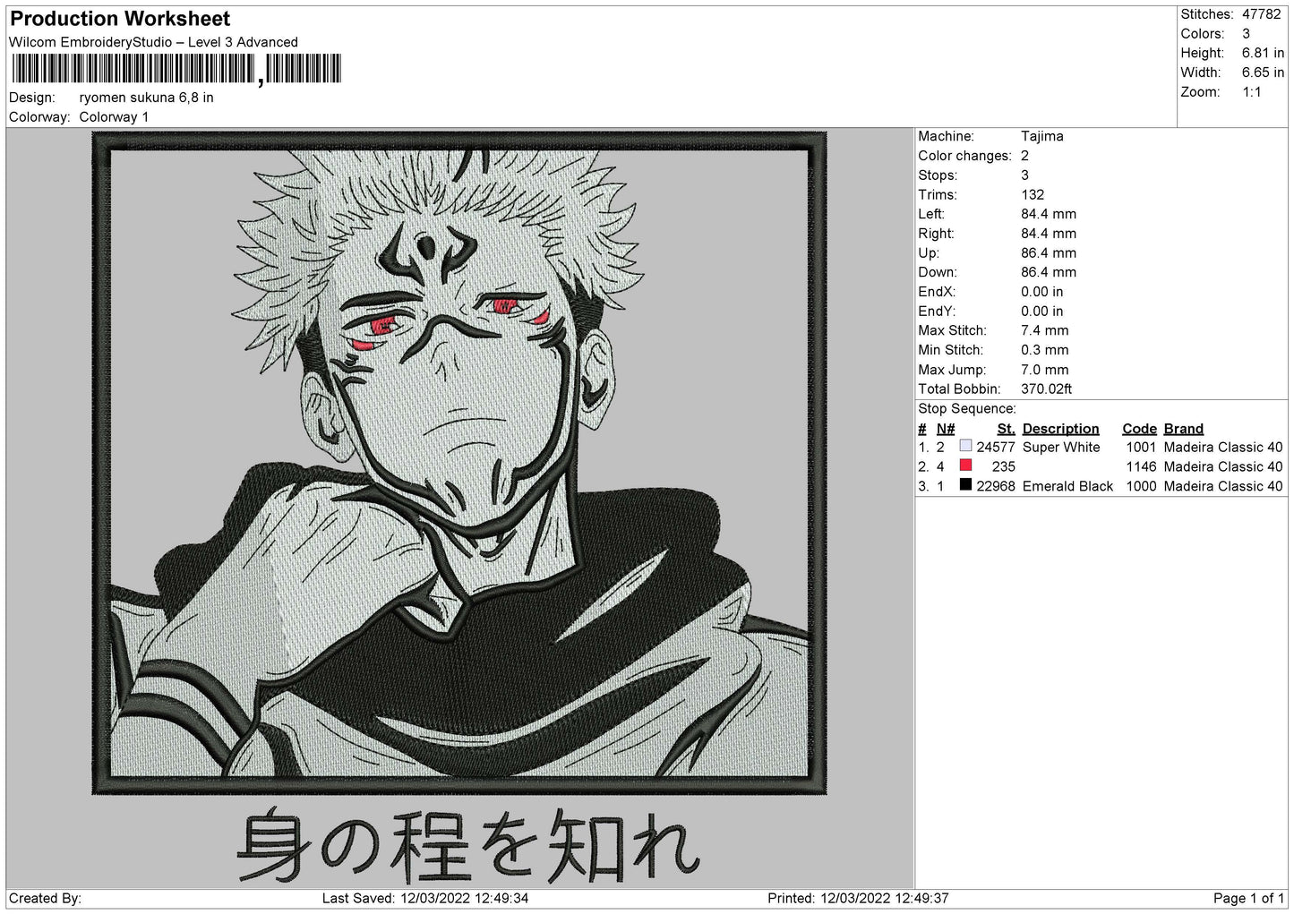 Ryomen Sukuna v2 Embroidery Design Files - 4 Size's