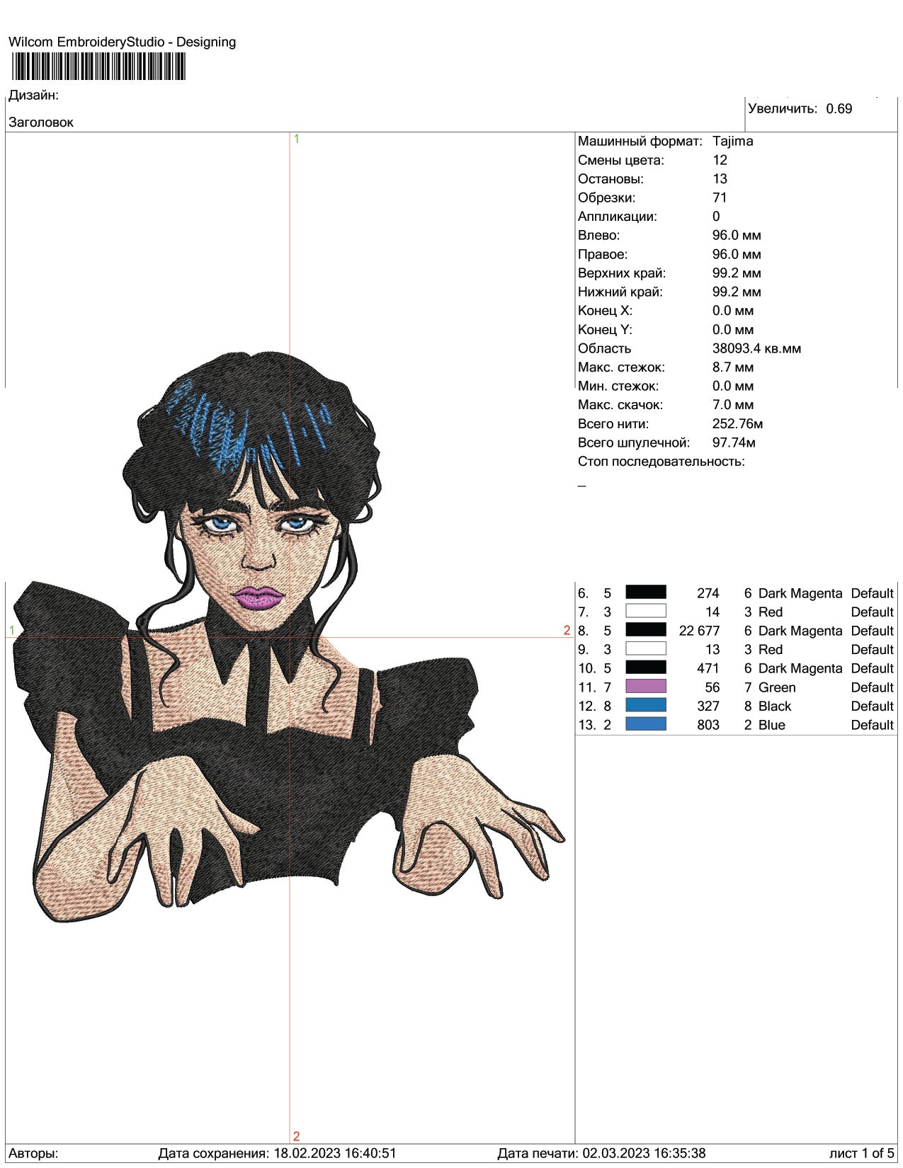 Wednesday Addams v2 Embroidery Design Files - 1 Size