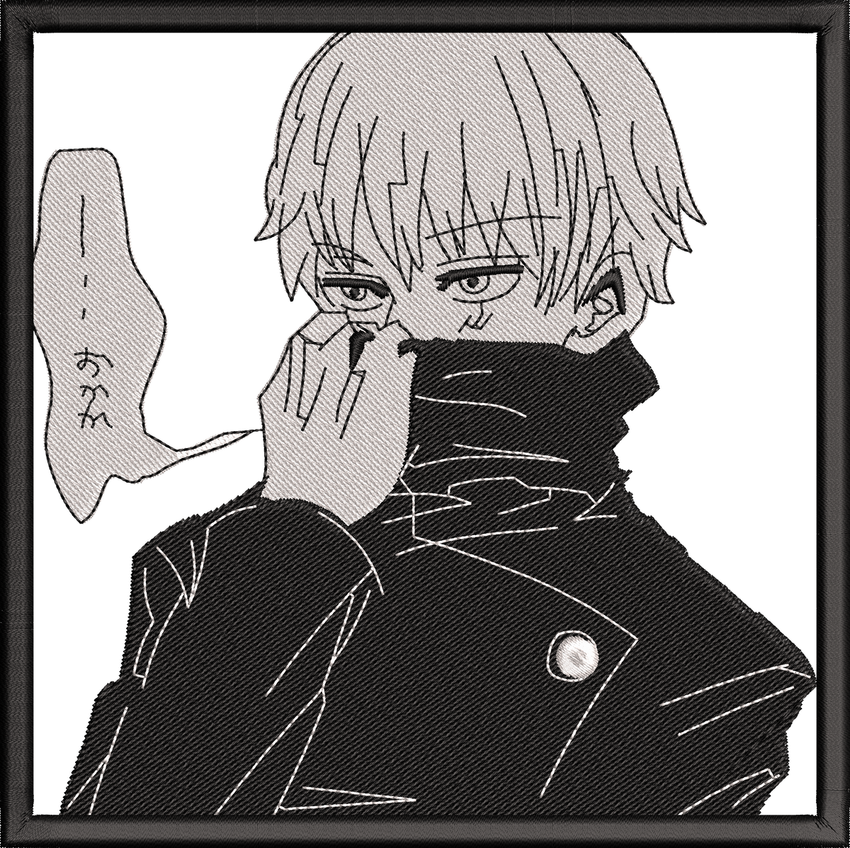 Toge Design Toge Inumaki Embroidery Design Files - 4 Size's – Online Embroidery Designs