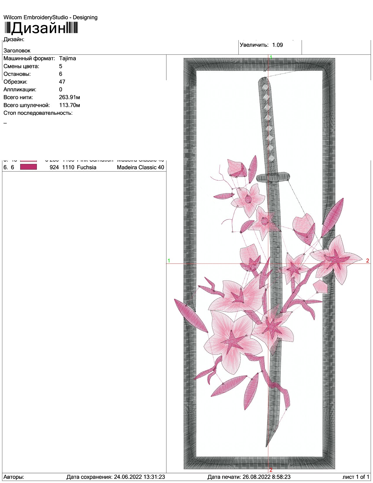 Japanese Katana with Sakura Blossom Embroidery Design Files - 3 Size's