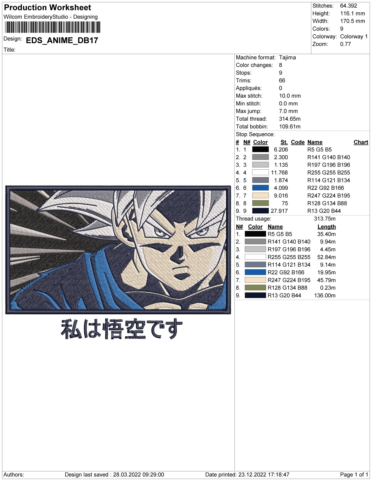 Super Saiyan Goku v5 Embroidery Design Files - 1 Size