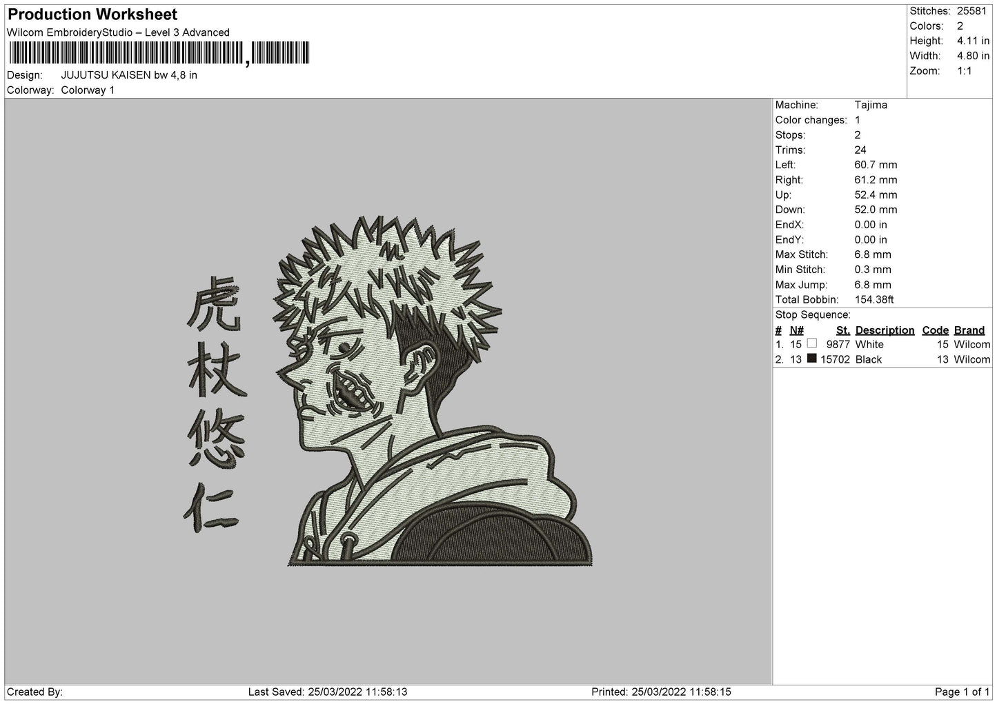 Jujutsu Kaisen v9 Embroidery Design Files - 4 Size's