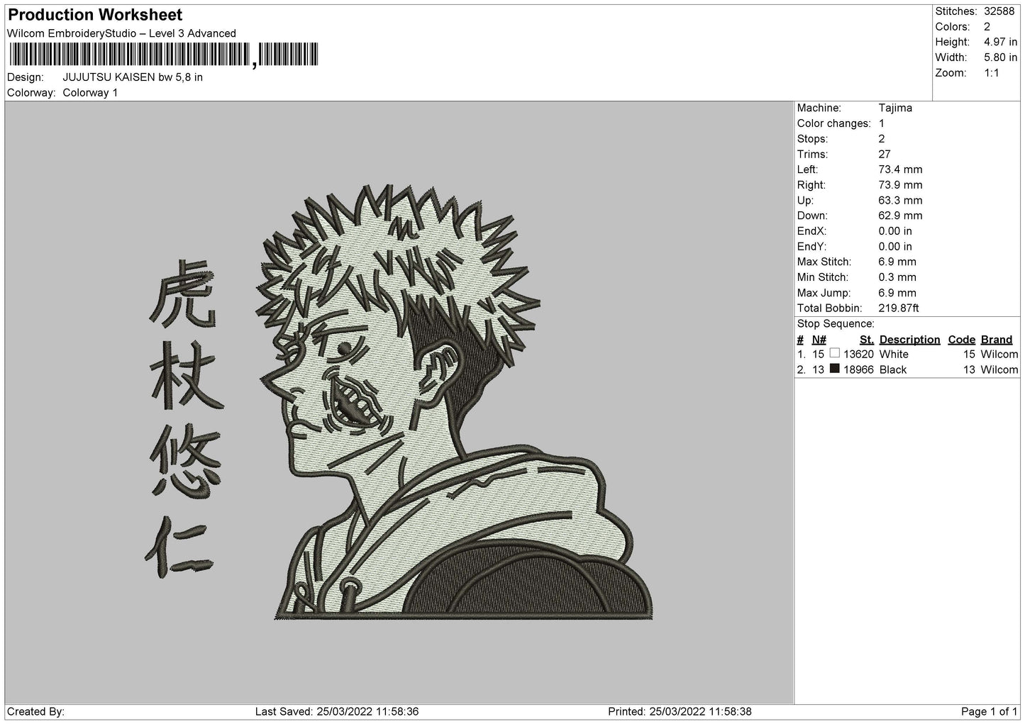 Jujutsu Kaisen v9 Embroidery Design Files - 4 Size's