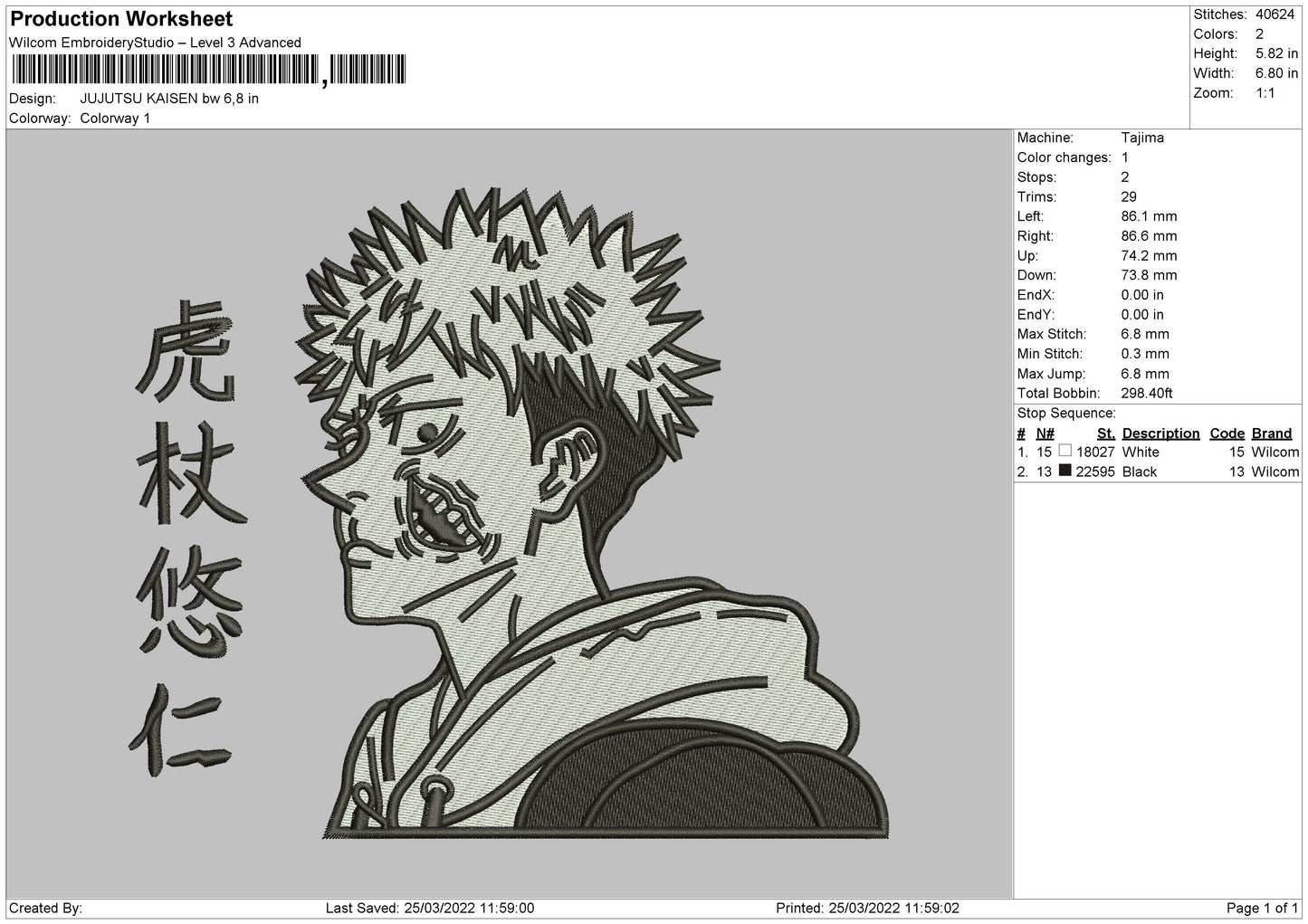 Jujutsu Kaisen v9 Embroidery Design Files - 4 Size's