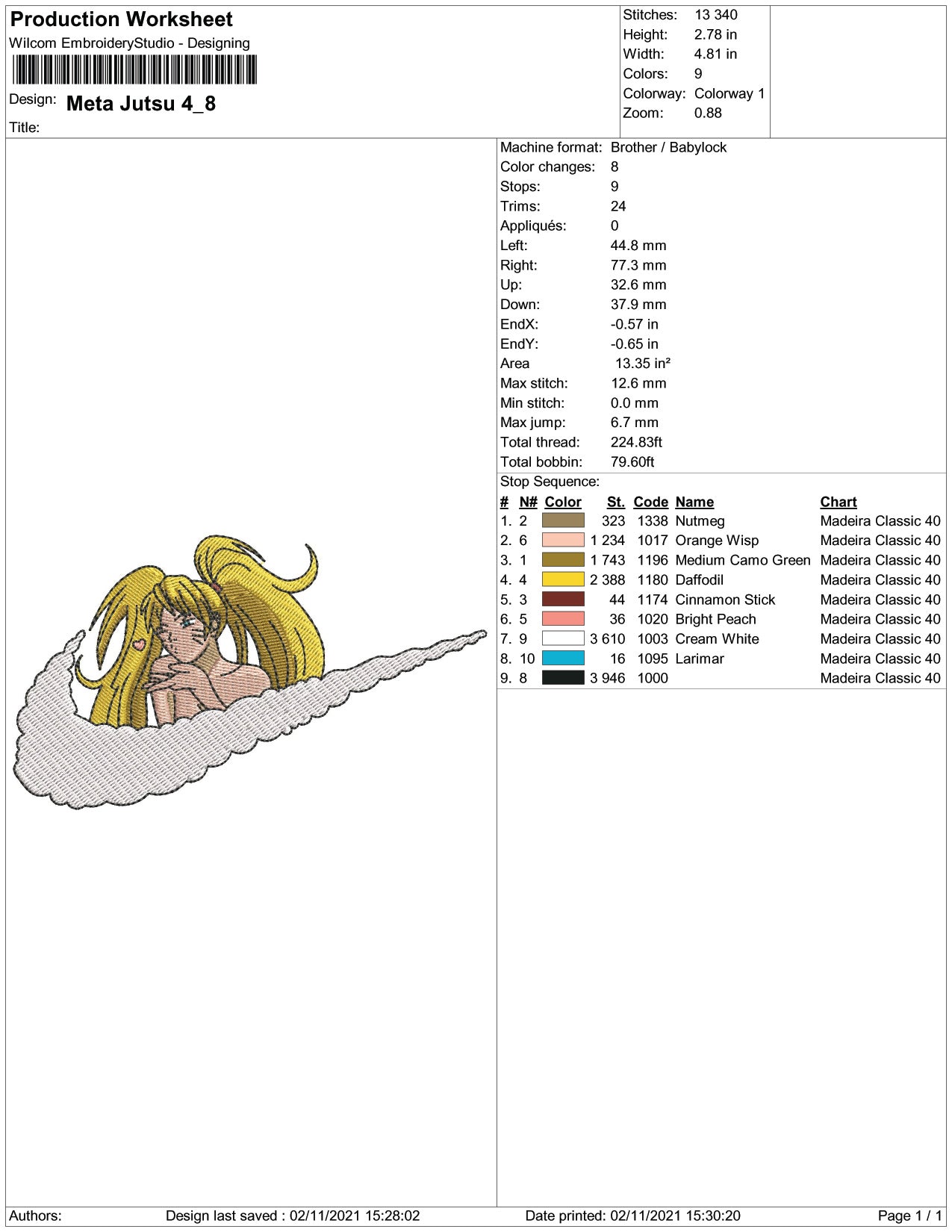 Oiroke no Jutsu Swoosh v2 Embroidery Design Files - 5 Size's