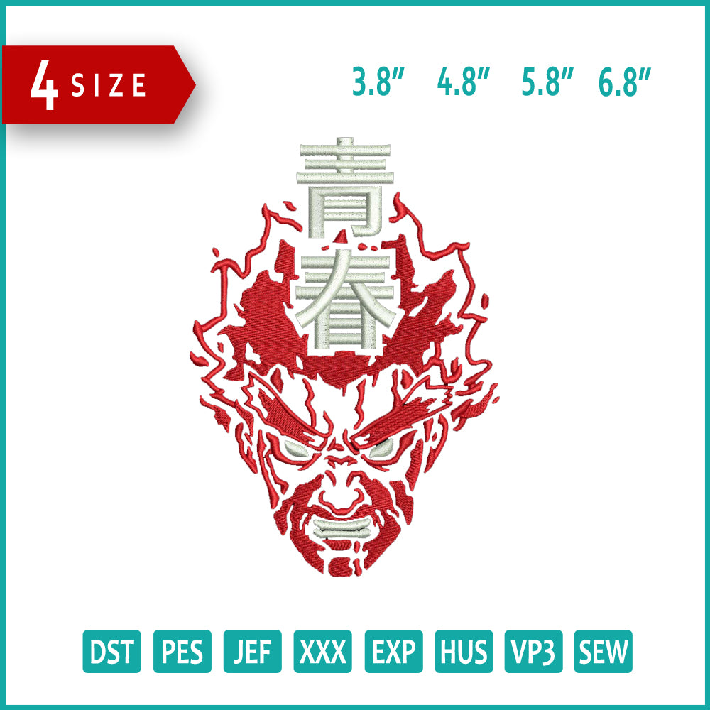 Might Guy Embroidery Design Files - 4 Size's