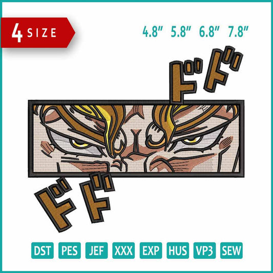 Dio Brando Embroidery Design Files - 4 Size's