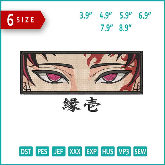 Yoriichi Eyes Embroidery Design Files - 6 Size's