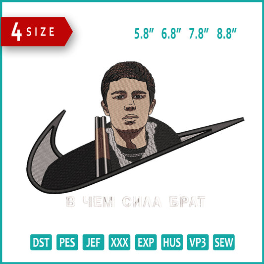 Sergei Bodrov Jr Design Files - 3 Size's