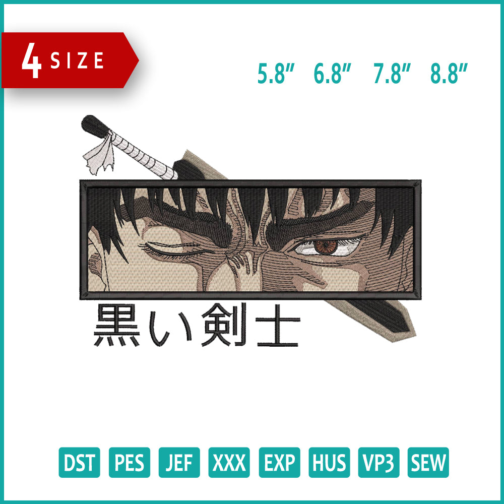 Berserk v7 Embroidery Design Files - 4 Size's