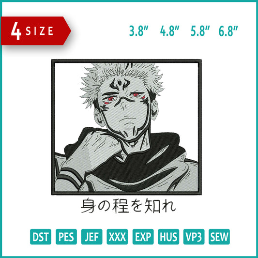 Ryomen Sukuna v2 Embroidery Design Files - 4 Size's