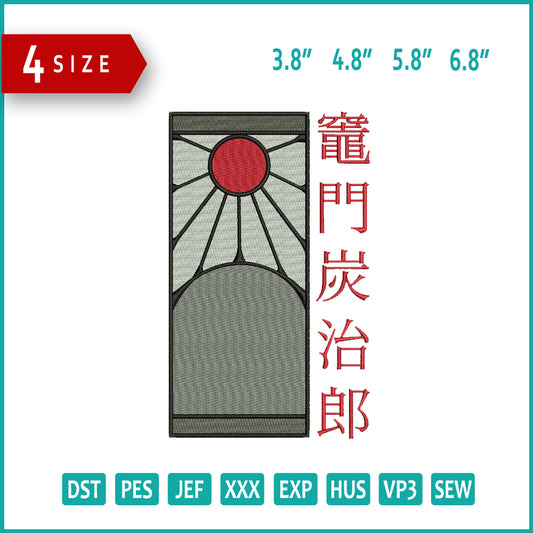 Tanjiro Sun Flag Earrings Embroidery Design Files - 4 Size's