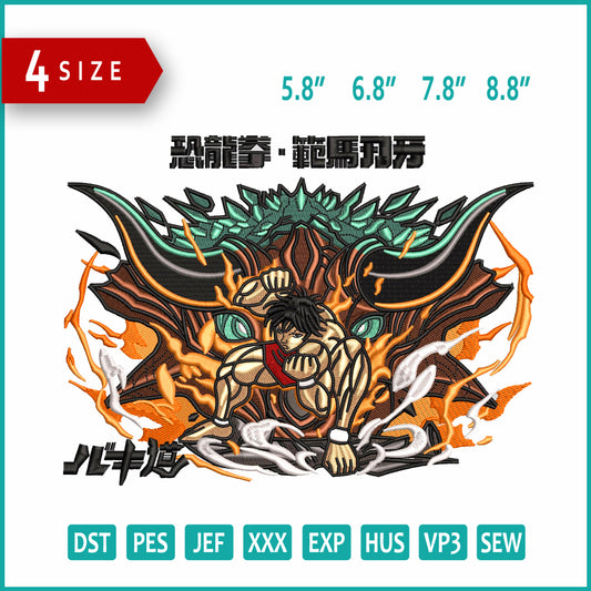 Baki the Grappler Embroidery Design Files - 4 Sizes