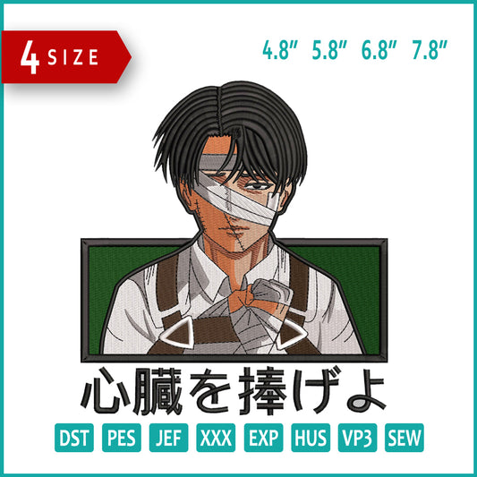 Levi Ackerman v5 Embroidery Design Files - 4 Size's