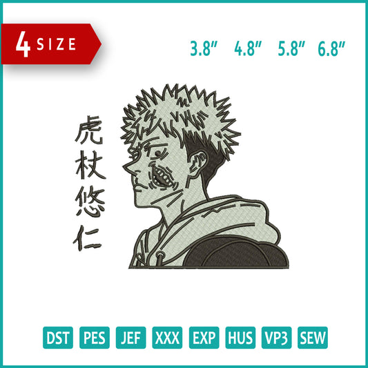 Jujutsu Kaisen v9 Embroidery Design Files - 4 Size's