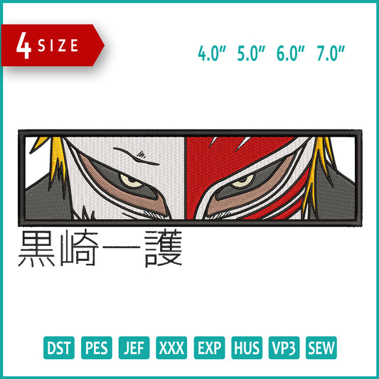 Ichigo Kurosaki v4 Embroidery Design Files - 4 Size's