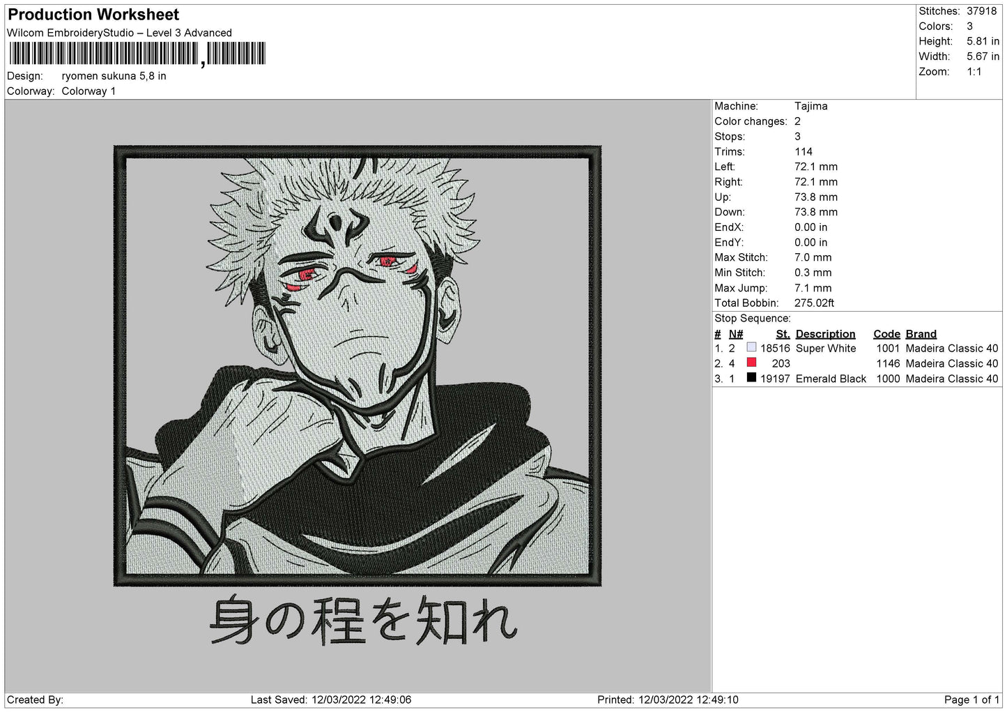 Ryomen Sukuna v2 Embroidery Design Files - 4 Size's
